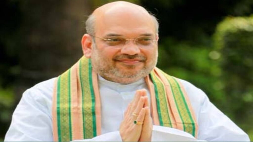 केंद्रीय ग्रह मंत्री अमित शाह