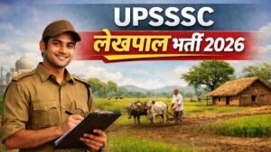 UPSSSC लेखपाल भर्ती 2026
