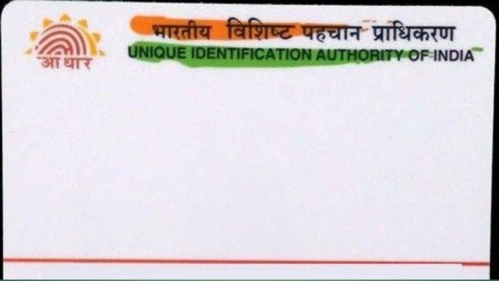 मृत लोगों के आधार कार्ड बंद